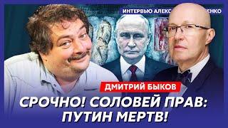 Быков. Арестович встретился с Маском и станет советником Трампа, что ждет Украину после Зеленского