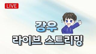 [카피바라GO!] 패키지사기위해 챕터미는남자 영웅각인신화갑니다 #카피바라고