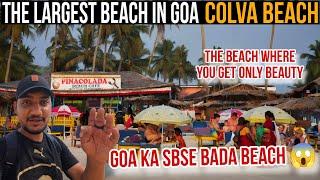 Colva Beach Goa | Madgoan Beach | South Goa Beach | Goa Russian Beach | Goa Vlog