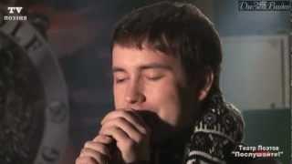 Сергей Удальцов ТВ-ПОЭЗИЯ 21.02.12 в Rock Cafe