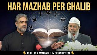 Kya Islam Har Mazhab Per Ghalib Ayega? Response By Muhammad Shaikh | Dr Zakir Naik Ki Bolti Band