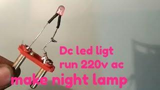 How to make a night lamp !! and How to connect led light to 220v Ac