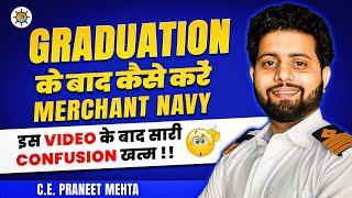 How to join Merchant Navy after Graduation? (2024)