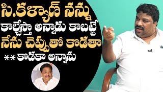 Producer Natti Kumar SH0CKING COMMENTS On Producer C Kalyan | Natti Kumar Latest Interview | DCC