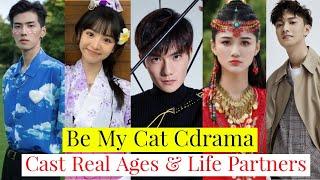 Be My Cat Cast Real Ages & Life Partners 2021| Chinese Drama 2021  | Celeb profile|