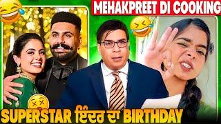 Inder kirat & Mehak funny video #punjabiroastergirl #punjabiroast #funnypunjabi #vlog #girlroaster