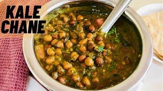 Black Chickpea Curry  | ಕಡಲೆಕಾಳಿನ ಪಲ್ಯ | काले चने की सब्जी कुकर में savaji style 2022Viju's Eat in.