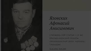 С пожелтевшего фото, Федоров Константин