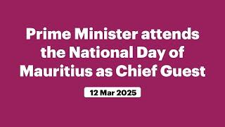 Prime Minister attends the National Day of Mauritius as Chief Guest (March 12, 2025)