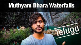 Mutyala Dhara Waterfalls || Hyderabad to Muthyala Dhara || ARKVlogs