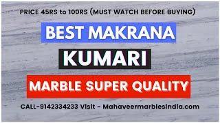 Makrana Kumari Marble - 45 to100Rs Best Quality - Must Watch Before You Buy Any Makrana Marble