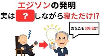 知ってビックリ！動物と人間のすごい雑学まとめ