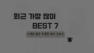 롱샴르플리아쥬미니 인기 BEST7