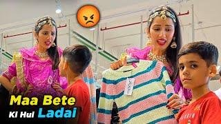 Shopping Karte Huye Maa Bete Ke Bich Huyi Ladayi 