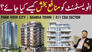 Plot for Sale | Islamabad | Plots on instalments | Easy Installments | Bahria Town | E11 | Park View