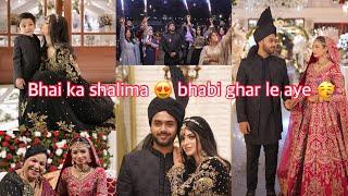 My brother wedding day | bht dance keya  | Bhabi ne kraya bht intezar 