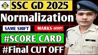 SSC GD 2025 SCORE CARD || SSC GD NORMALIZATION || SSC GD PHYSICAL KAB TAK HOGA || SSC GD CUT OFF