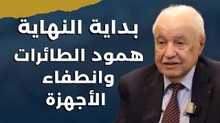 أميركا تهرب من حربها بحرب مع الصين..طلال أبو غزالة:الحرب العالمية 3 تحدد مسار لبنان..هذا موعد الذروة