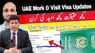 UAE  Dubai Direct Work and Visit Visa Updates  ;Visit and work visa inside and outside update