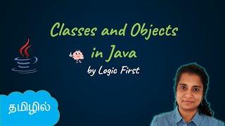 Java Classes and Objects | Java Course in Tamil | Logic First Tamil