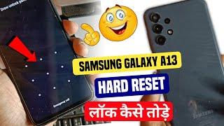 Samsung Galaxy A13 Hard Reset/Pattern Unlock 2024 | Samsung A13 Hard Reset Not Working | A13 Reset