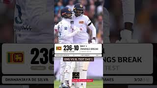 Chris Woakes took 3 Wickets ,Sri Lanka 236 On Day 1 #ENGvsSL #SriLanka #Cricket #Shorts