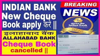 indian bank cheque book apply online || indian bank cheque book || how to apply cheque book ||