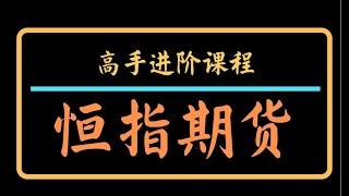 期货交易系统 市场趋势如何判断趋势继续延续还是转折