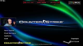 kn1feTV about Wastey Counter-Strike