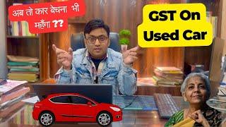 GST On Used Car Sale | GST on Resale Car | #usedcars