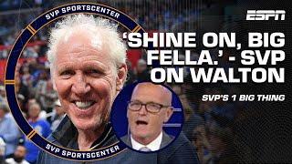 SVP reflects on Bill Walton's unique legacy: Shine on, big fella ️ | SC with SVP