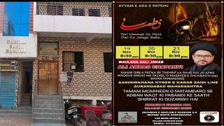 LIVE 2nd MAJLIS E AZA AYAM E FATAMIYA s.a, AASHORKHANA HYDER E KARAR ZAIDI LINE AURANGABAD