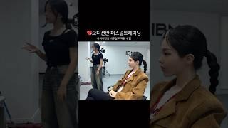 비주얼 디렉팅 오디션 클래스 | 아이비실용음악학원 인천본원 | 계양구 오디션학원 #인천오디션 #인천오디션학원