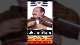 !! सीहोर कुवरेश्वर धाम, कंकर-शंकर पूजन की महत्वता!!