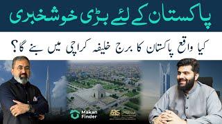 Burj Quaid | Pakistan's First Tallest Building | DHA Karachi | Burj Quaid Launched | Makan Finder