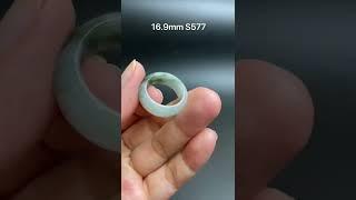 16.9mm Natural Jade Ring 天然翡翠玉戒指 (S577)