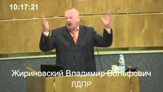 Жириновский ЛДПР 10 06 2014 ч  1