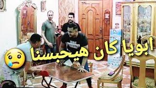 مقلب فى ابويا بعت العربية بتاعتو | رد الفعل صعب اوى / محمد علاء ماندو