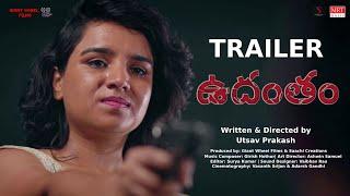 Udantam official Trailer | Utsav Prakash, Vaishnavi Srinivas, Rafi,Suchith | Girish Hothur