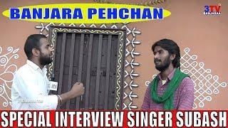 Special Interview | Telangana Famous Banjara Singer Subash Kethavath |  3TV BANJARAA