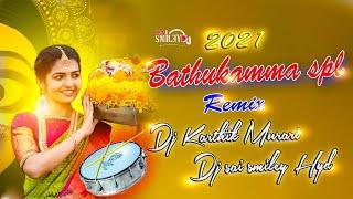 Mangli Bathukamma Song Dj ||Bathukamma Dj Songs || New Bathukamma Dj Songs punnama punnama dj song