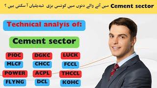 technical analysis of|DGKC |PIOC|POWER|CHCC|LUCK|FCCL|MLCF|THCCL|ACPL|FLYNG|DCL|KOHC|psx today|