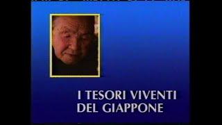 I tesori viventi del Giappone - 1980