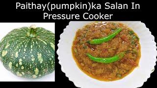 How to Cook Petha Salan In Pressure Cooker | Paithay(pumpkin)ka Salan | Halwa Kadu Ka Salan