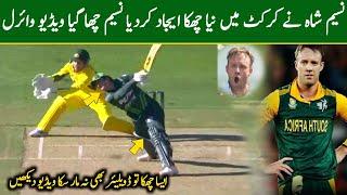 Naseem Shah Big Sixes In Pakistan Vs Australia 2024 1st ODI | Naseem Shah Batting Vs Aus