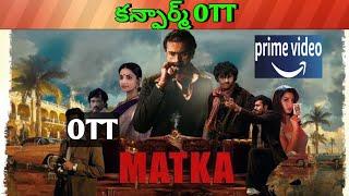 Matka Confirm OTT release date| Upcoming new all Confirmed OTT Telugu movies