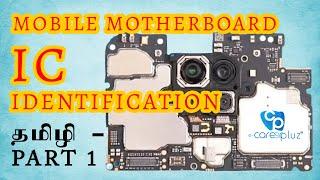 Chip Level Mobile Repair Motherboard IC Identification Tips and Tricks