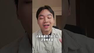 关于新泽西州爆发UFA/UFO与美空军交火的内容整理