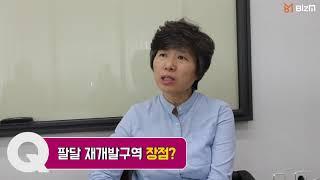 '미니 신도시급 개발' 수원 매교역 팔달 재개발구역 대장주는 어디?