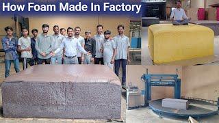 How Foam is Made In a Factory? PU Foam, HR foam & Memory Foam कैसे बनता है?